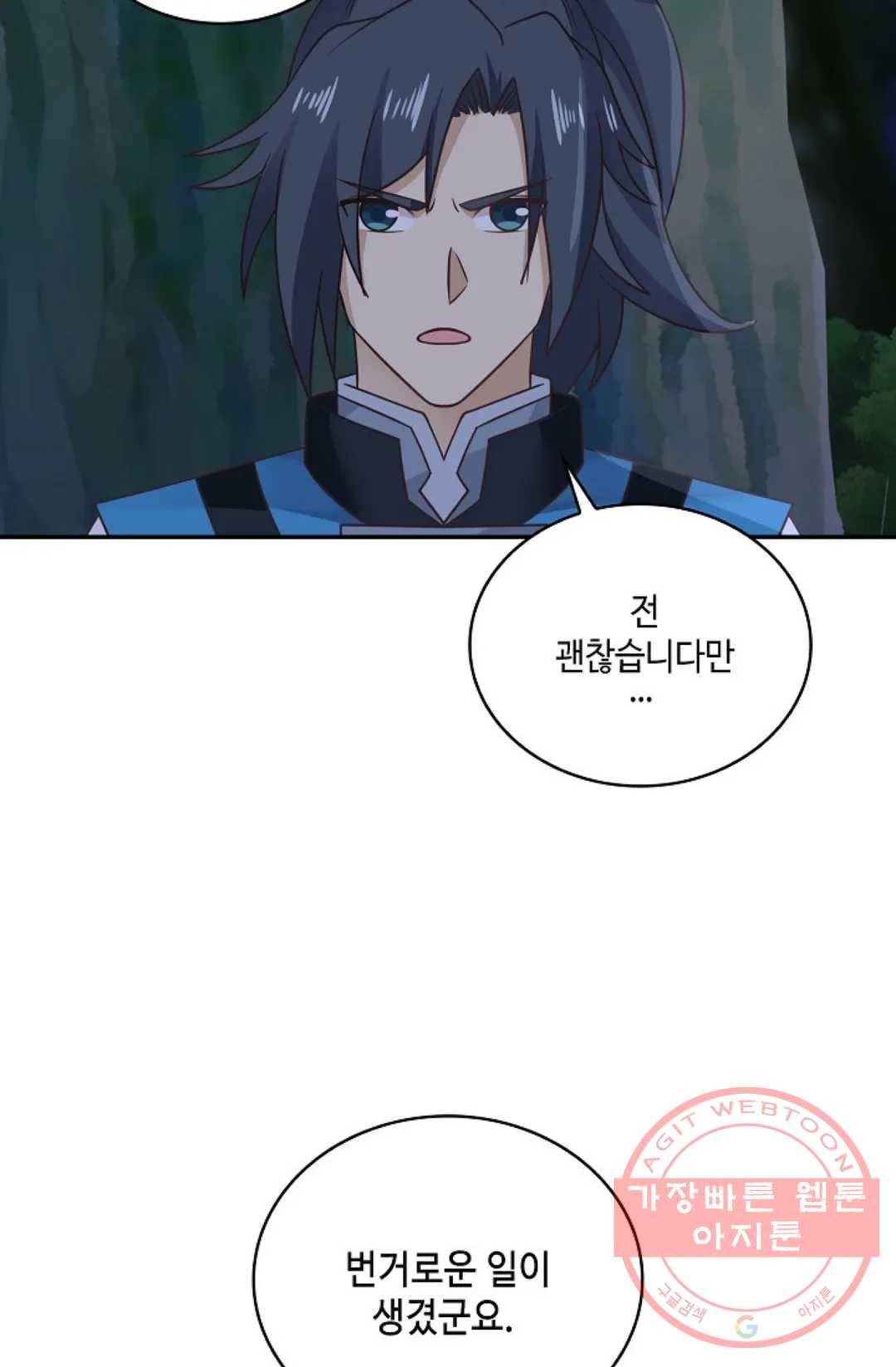 무련전봉 548화 40