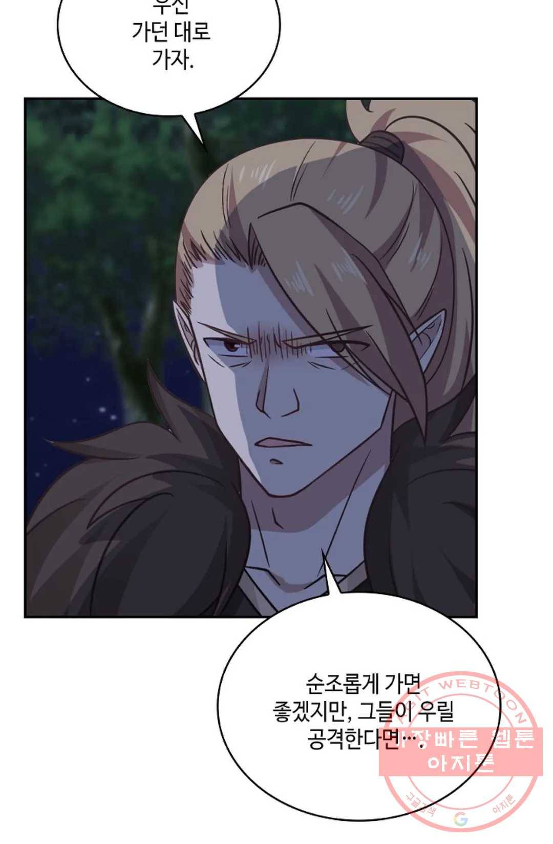 무련전봉 548화 43