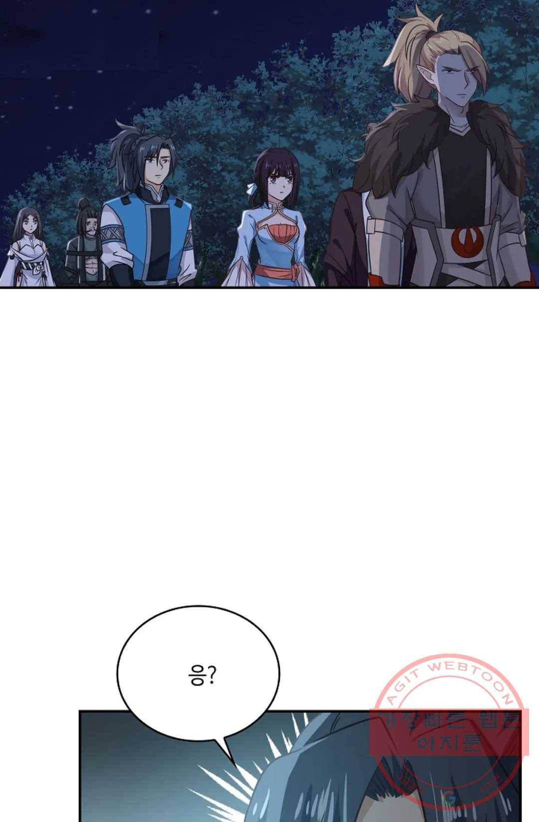 무련전봉 548화 45
