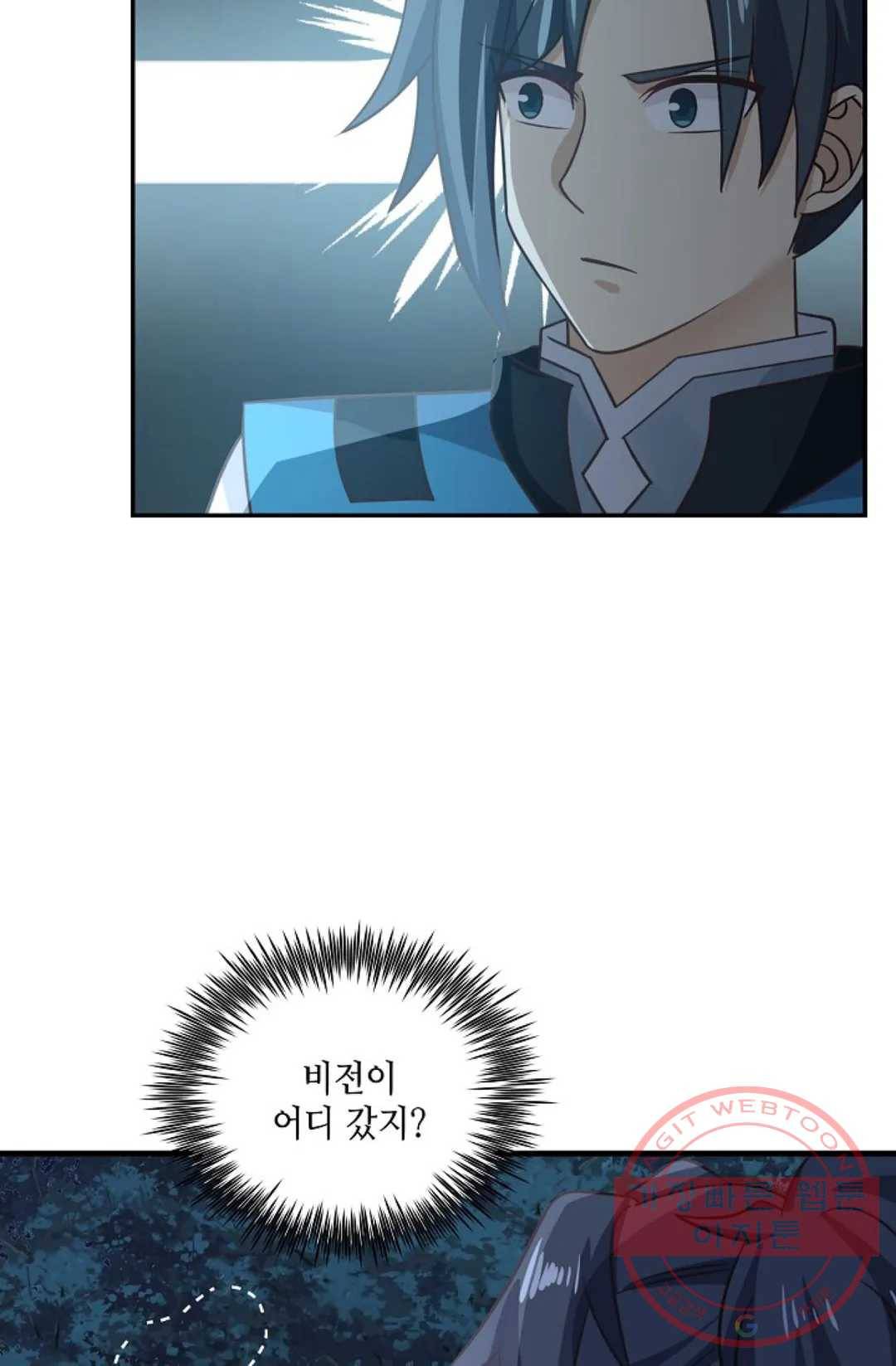 무련전봉 548화 46