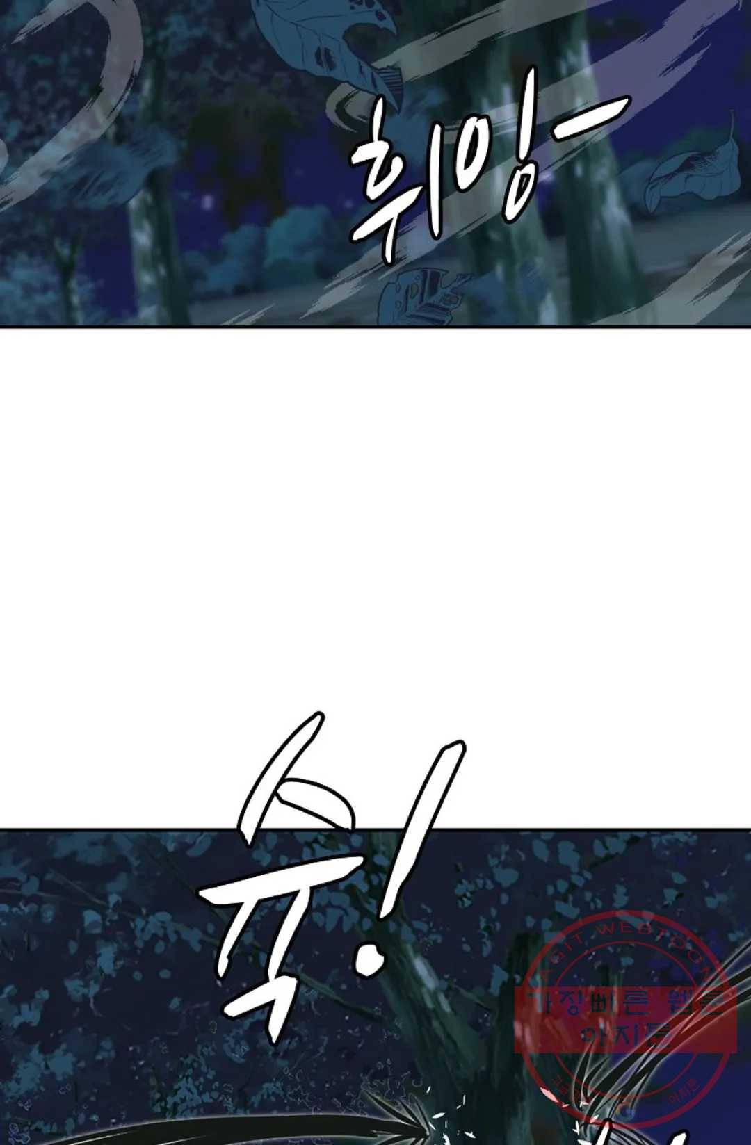 무련전봉 548화 48