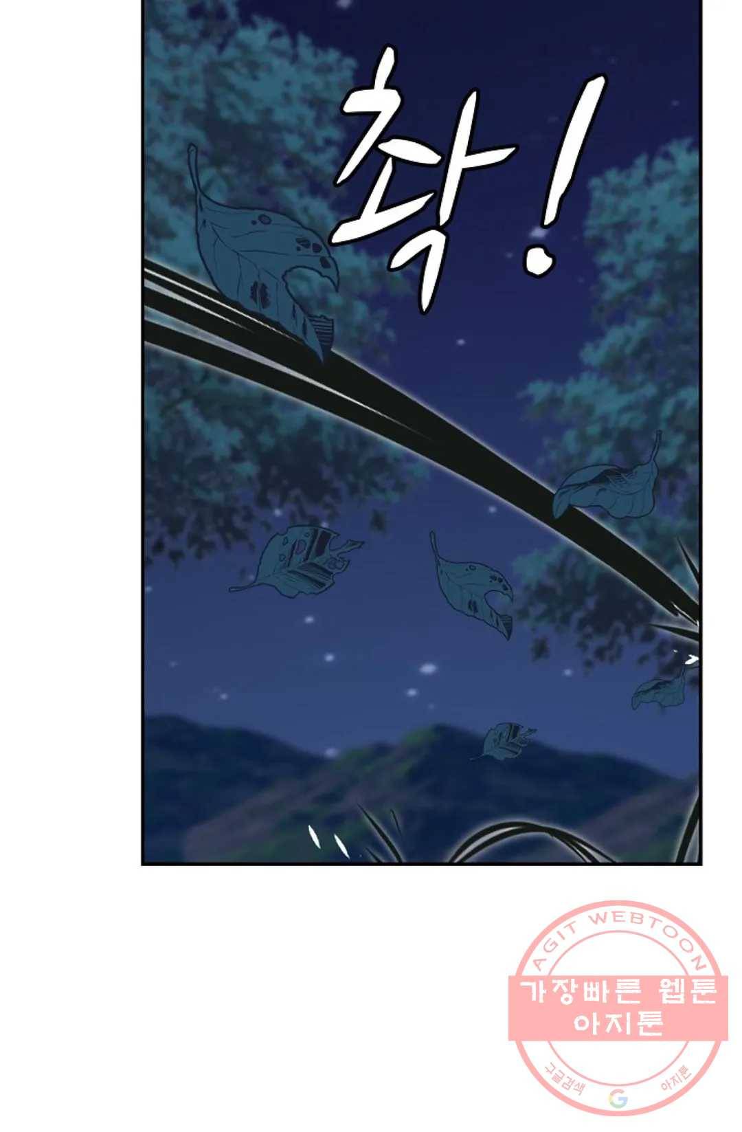 무련전봉 548화 51