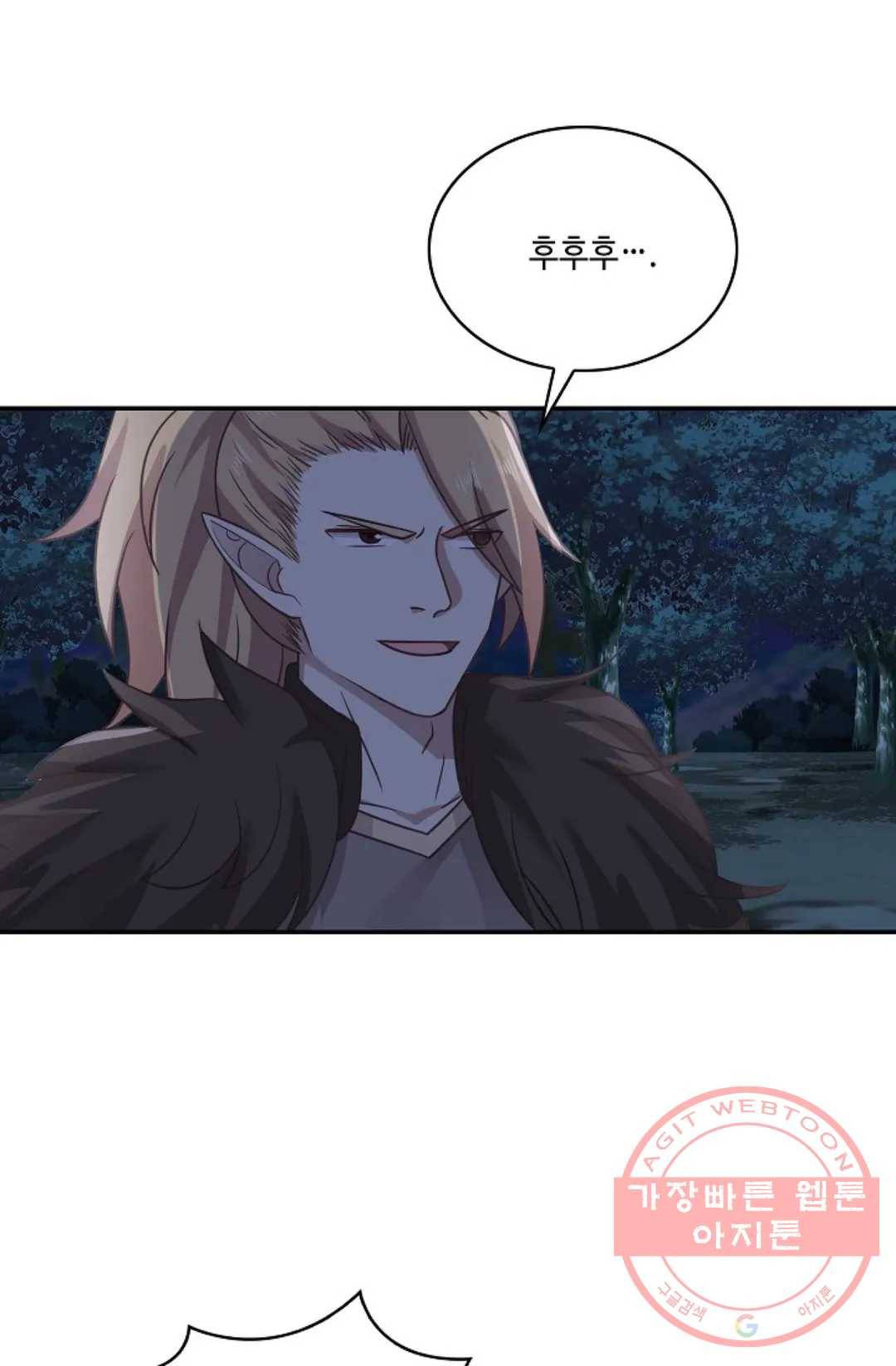 무련전봉 548화 52