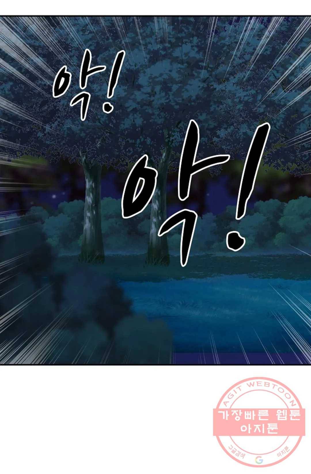 무련전봉 548화 56