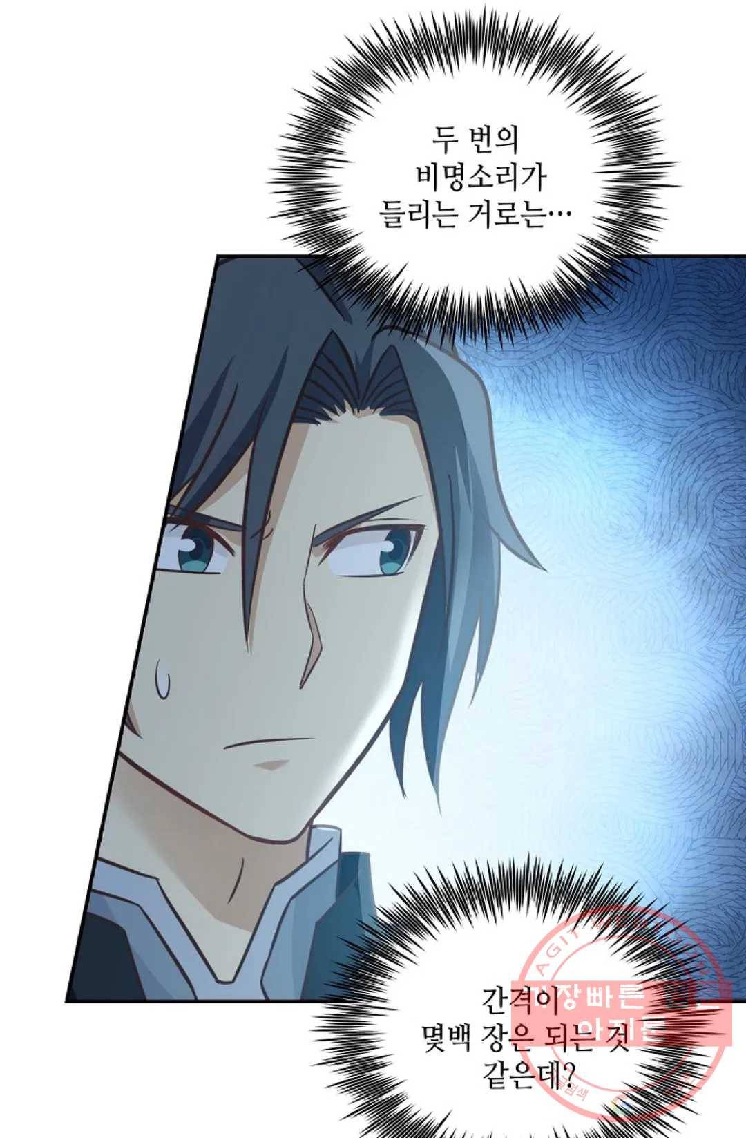 무련전봉 548화 57