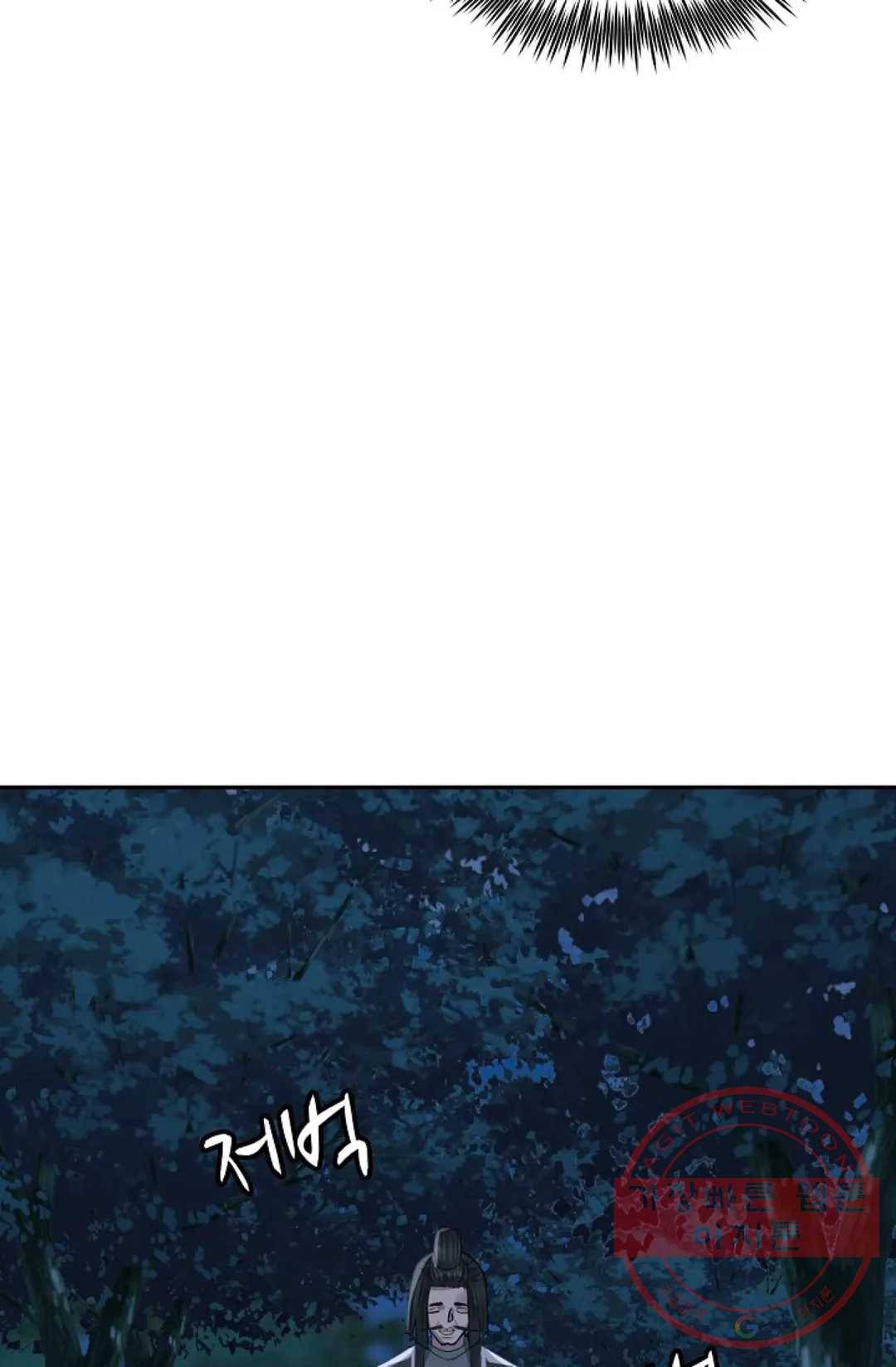 무련전봉 548화 58