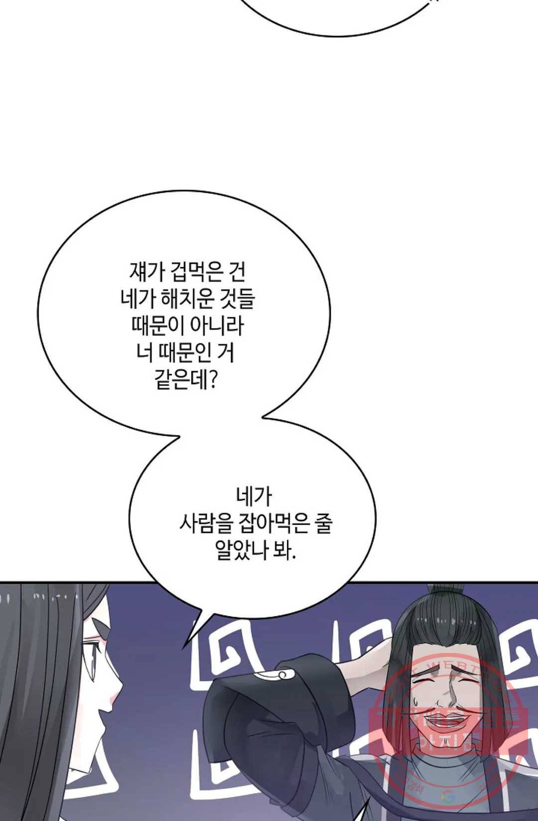 무련전봉 548화 62