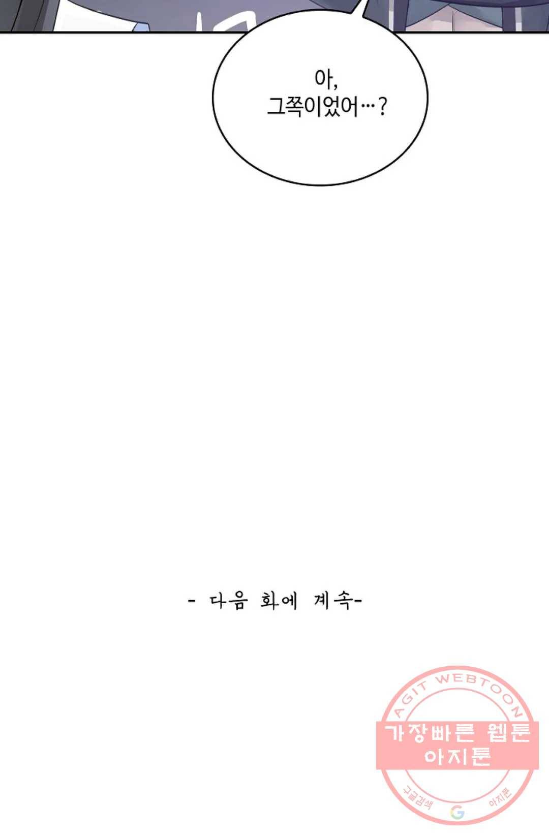 무련전봉 548화 63