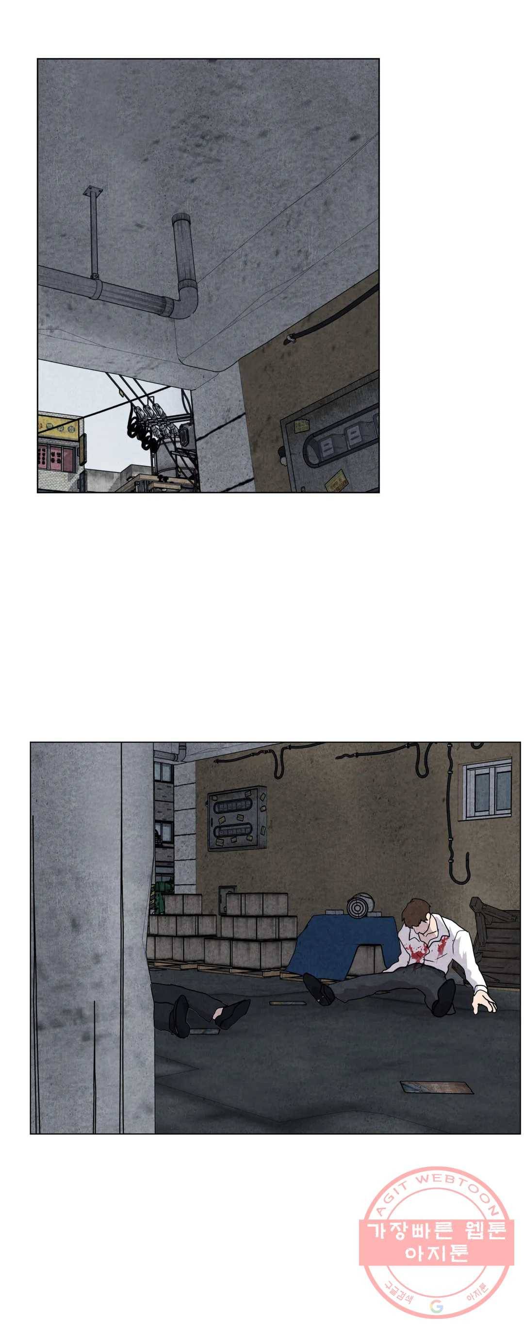 미미 16화 1