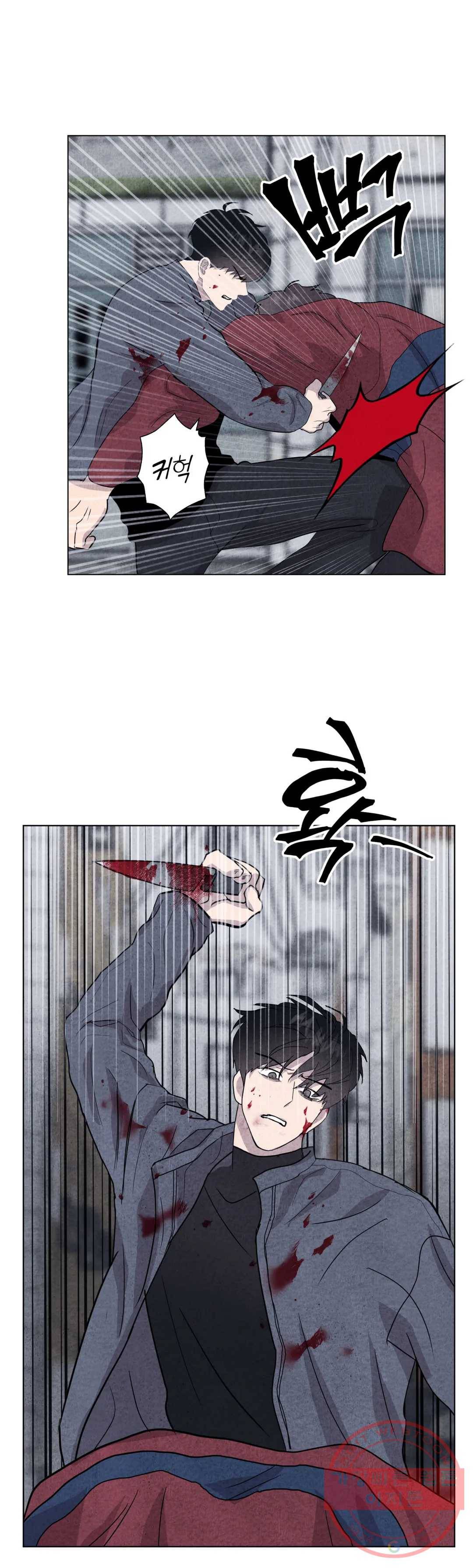 미미 16화 4