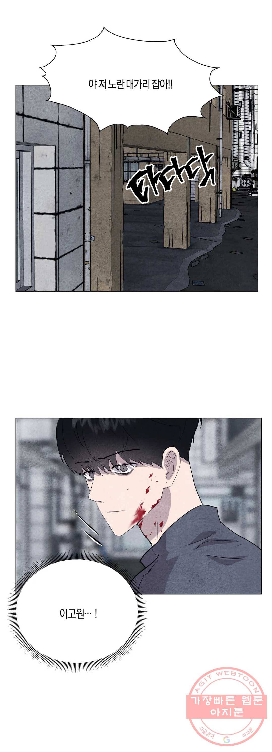 미미 16화 7