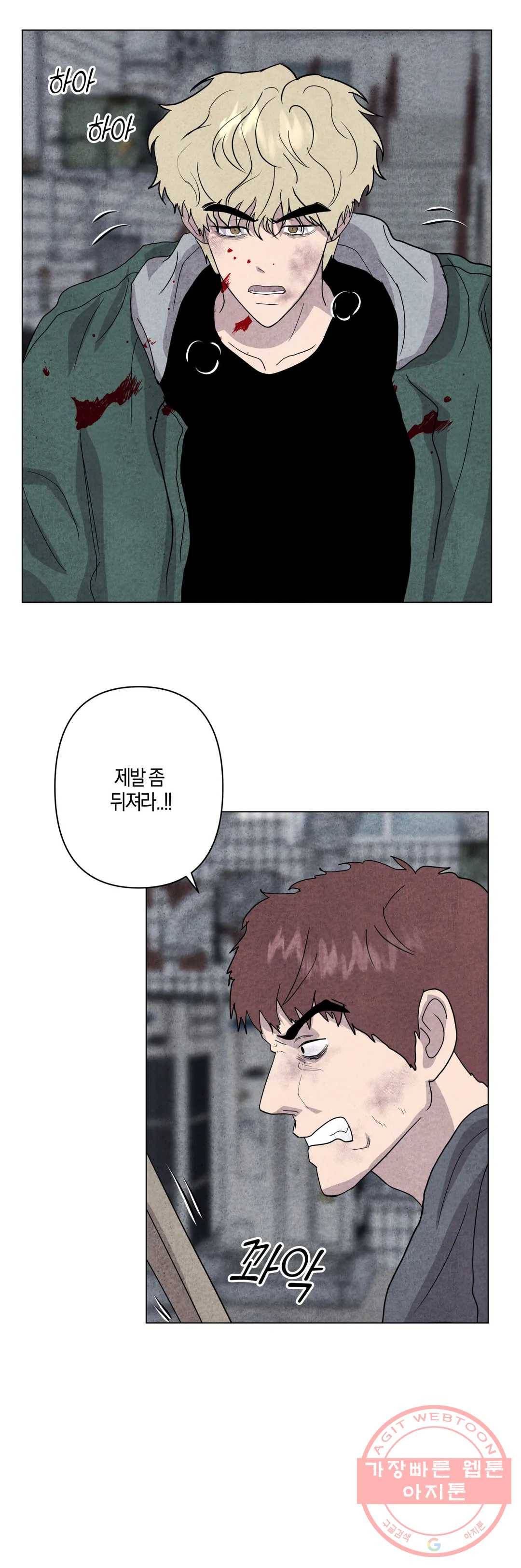 미미 16화 10