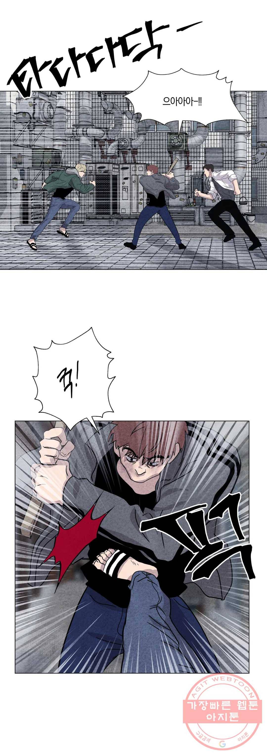 미미 16화 11