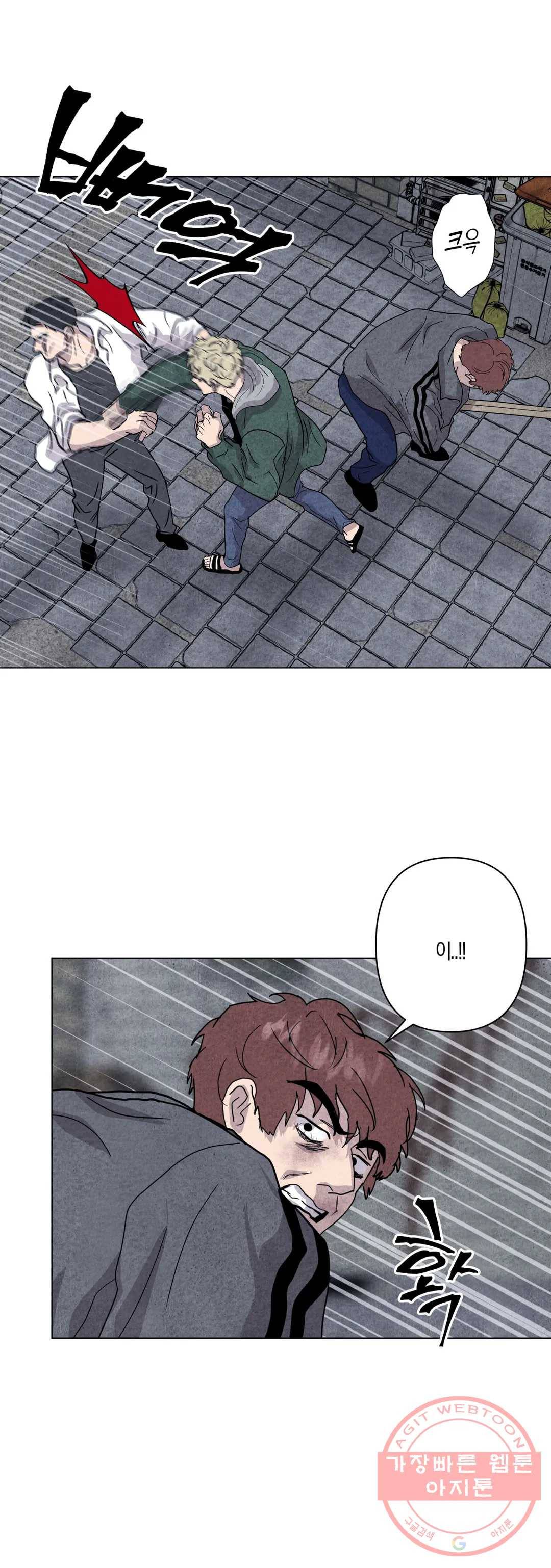미미 16화 12
