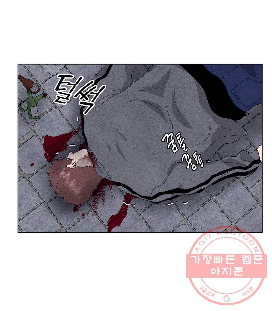 미미 16화 16
