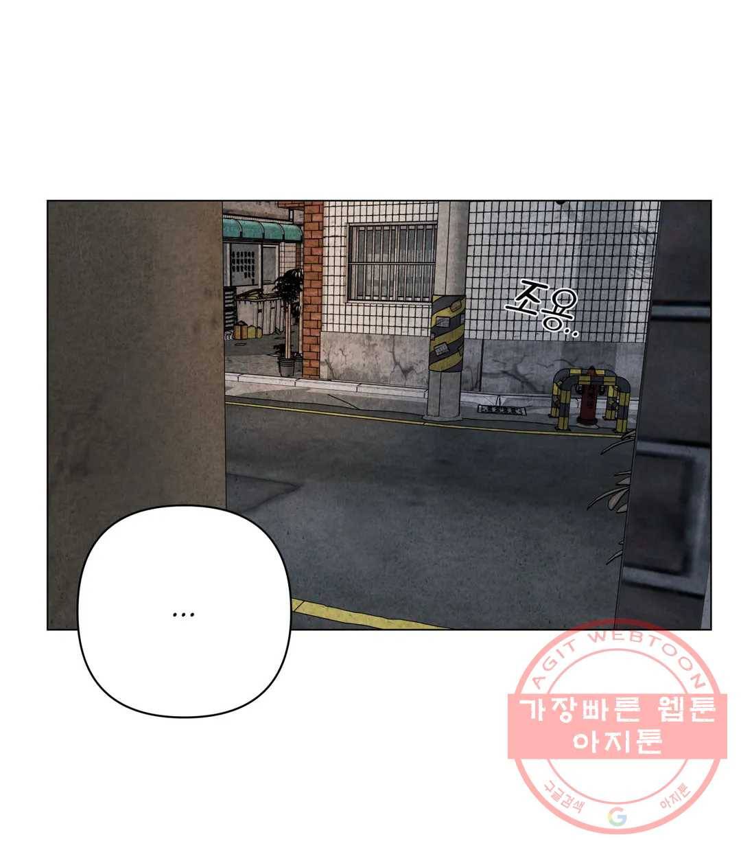 미미 16화 23