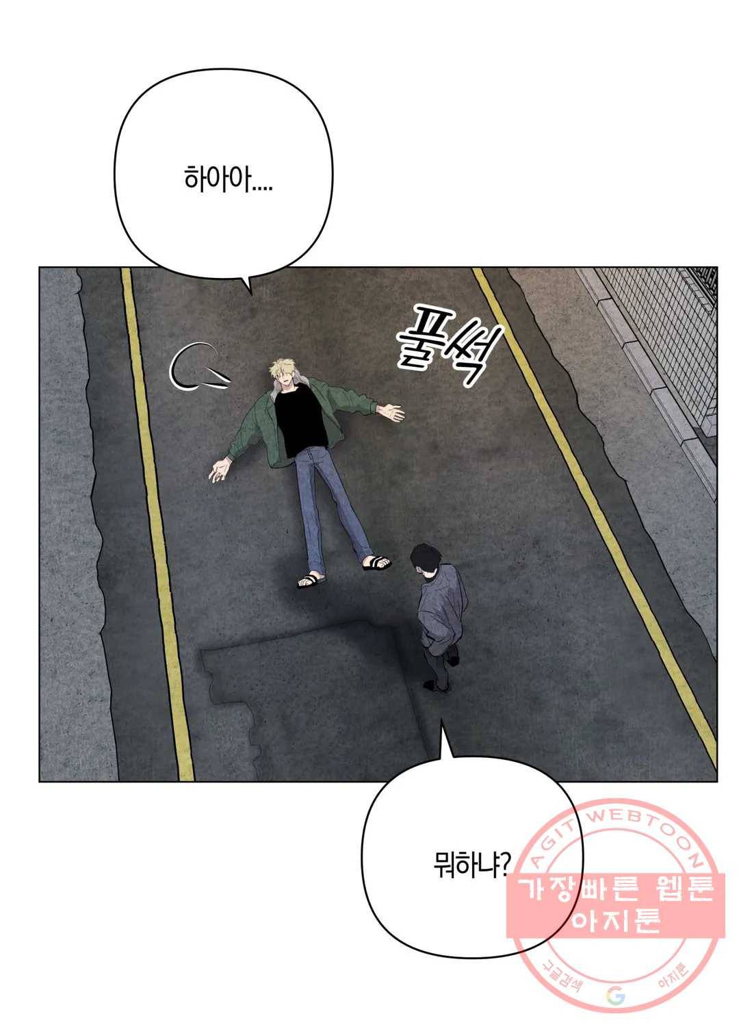 미미 16화 25