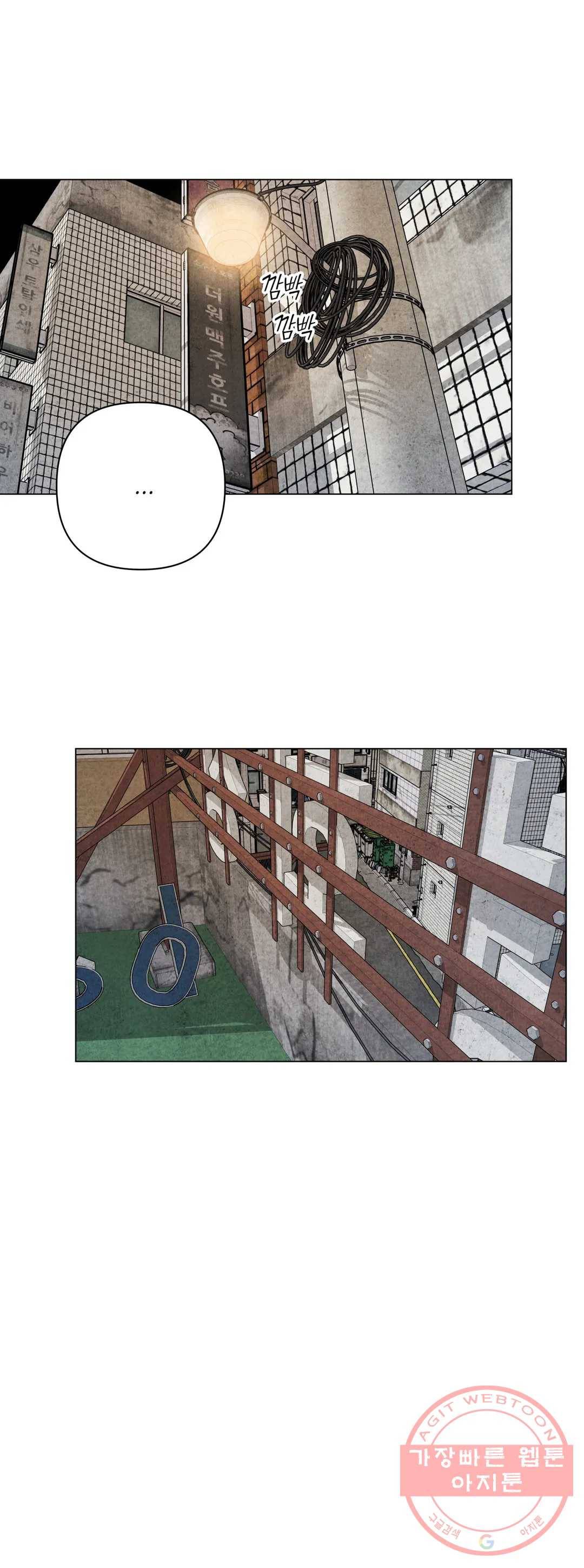 미미 16화 29