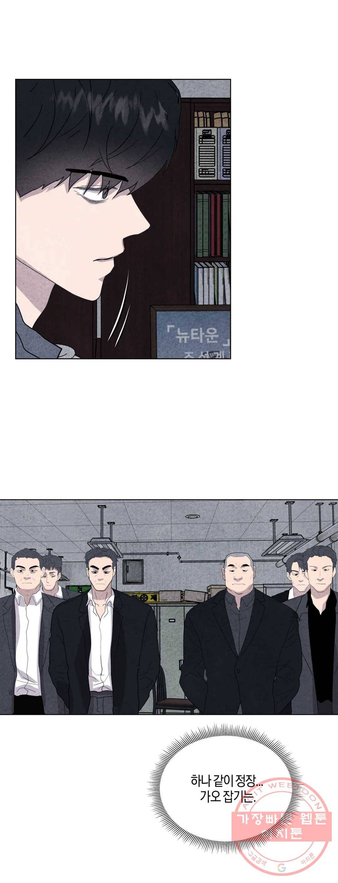미미 16화 32