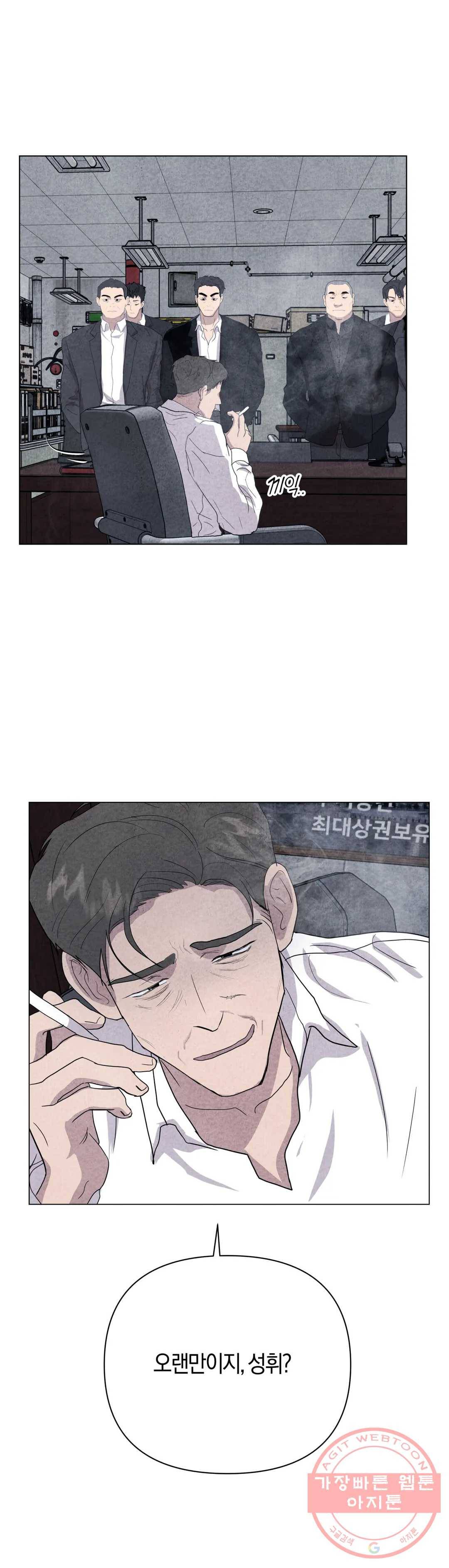 미미 16화 36