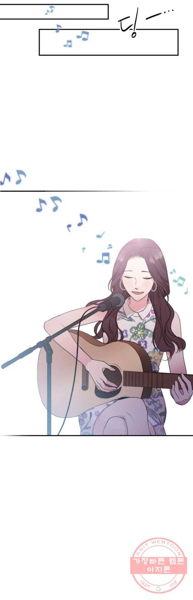 교수님을 빚는 중 98화 18