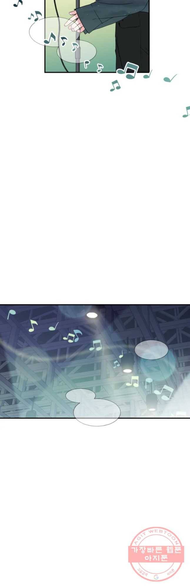 교수님을 빚는 중 98화 31