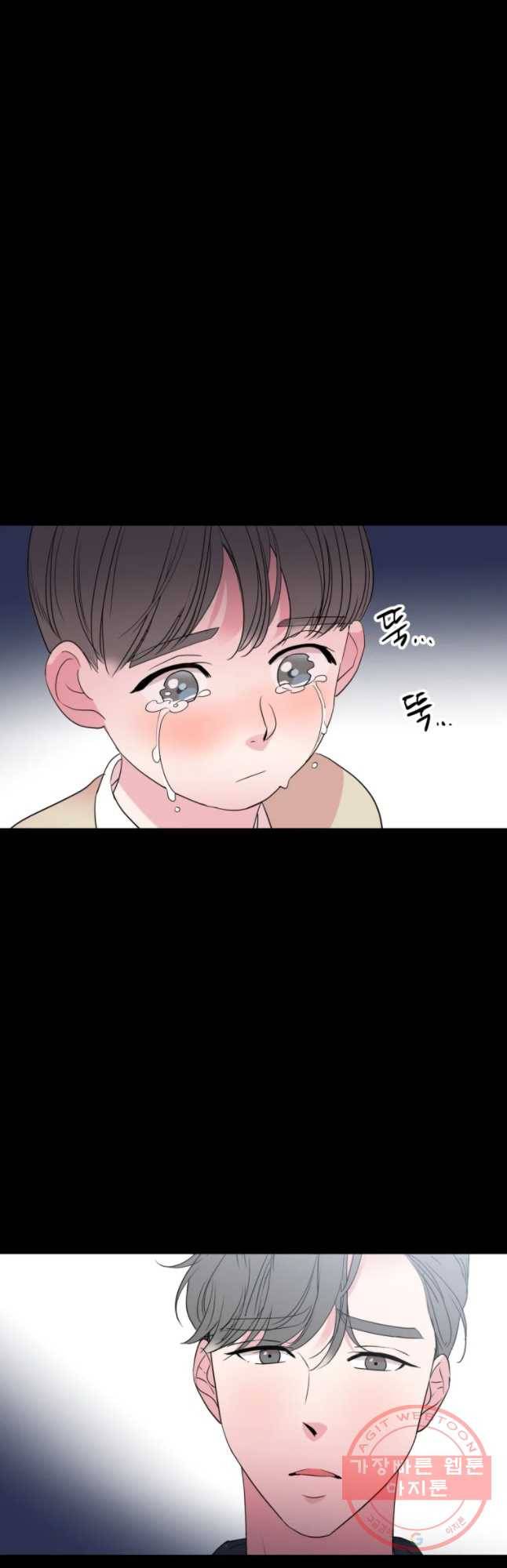 교수님을 빚는 중 98화 42