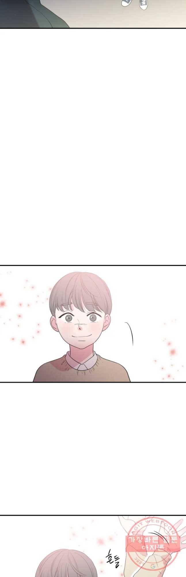 교수님을 빚는 중 98화 55