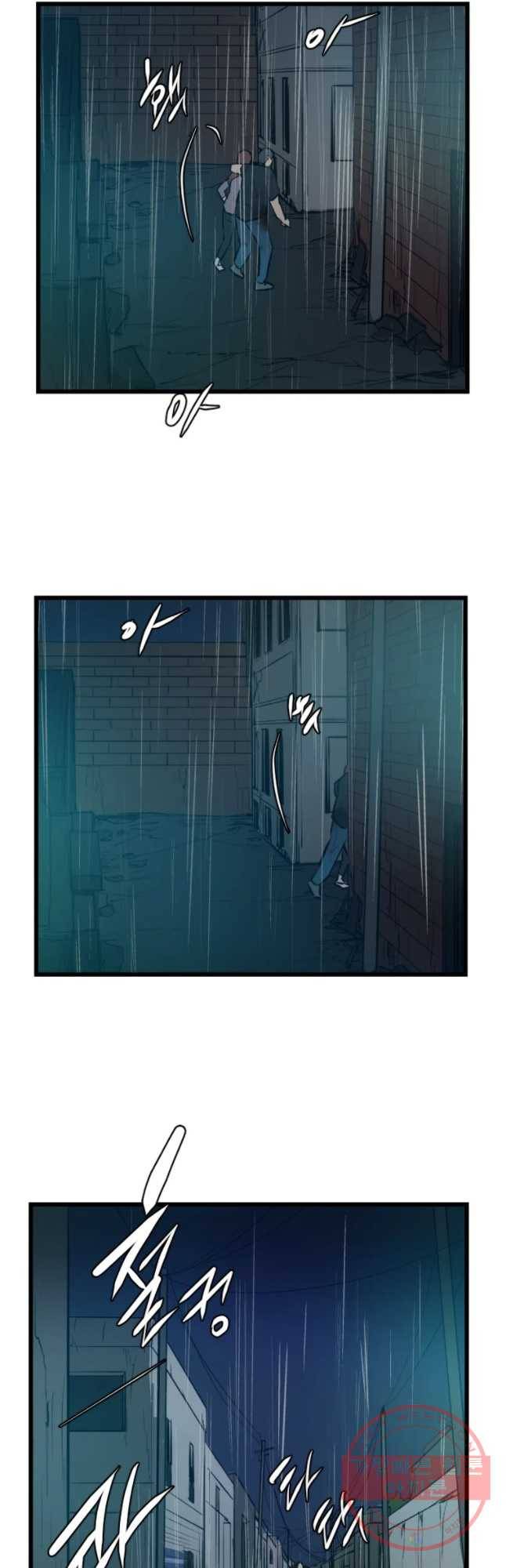 흑우 111화 6