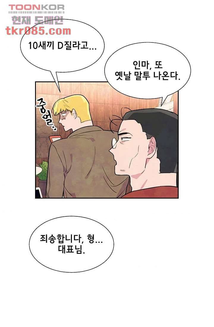 사생 24화 7