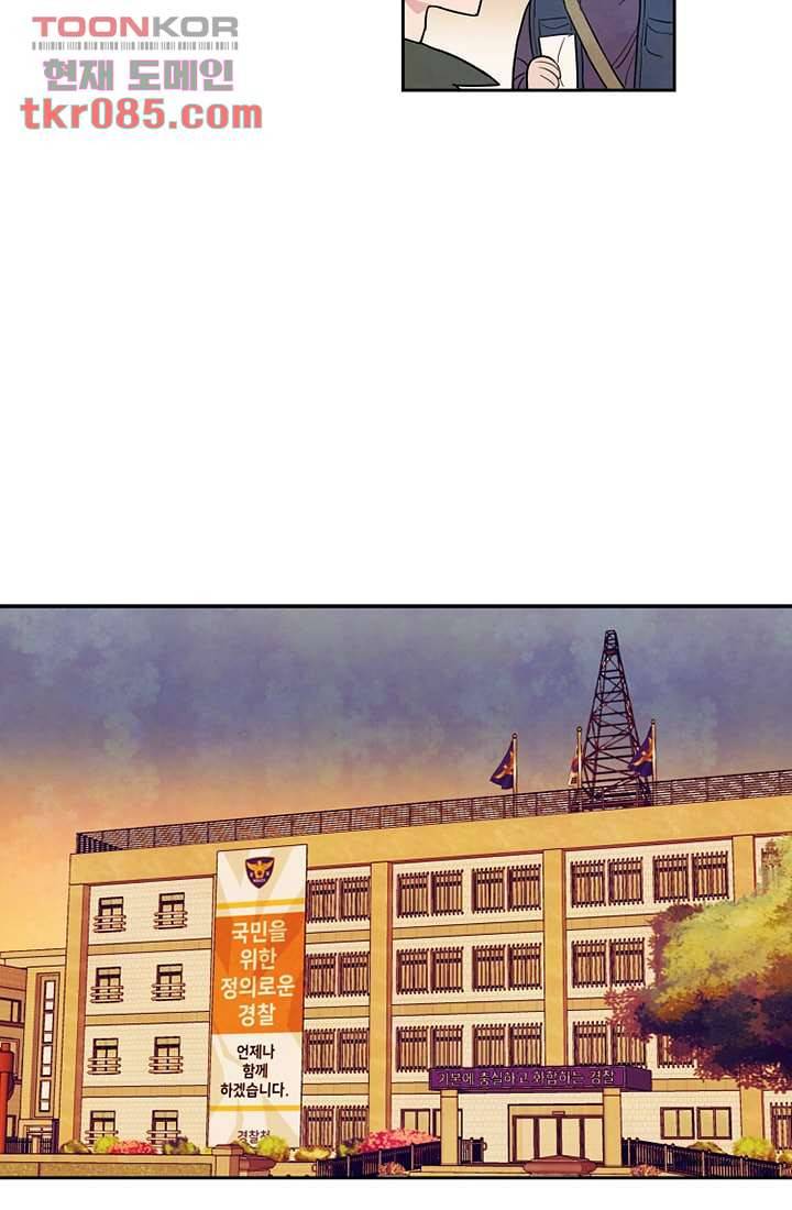 사생 24화 9