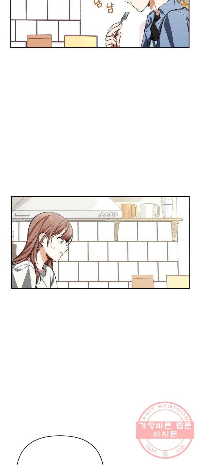 나만의 고막남친 9화 대표님 오빠 말고 동네 아는 오빠 67