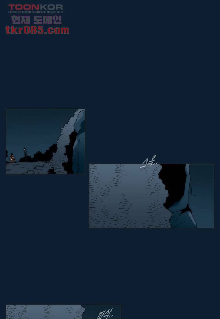 장마 33화 16
