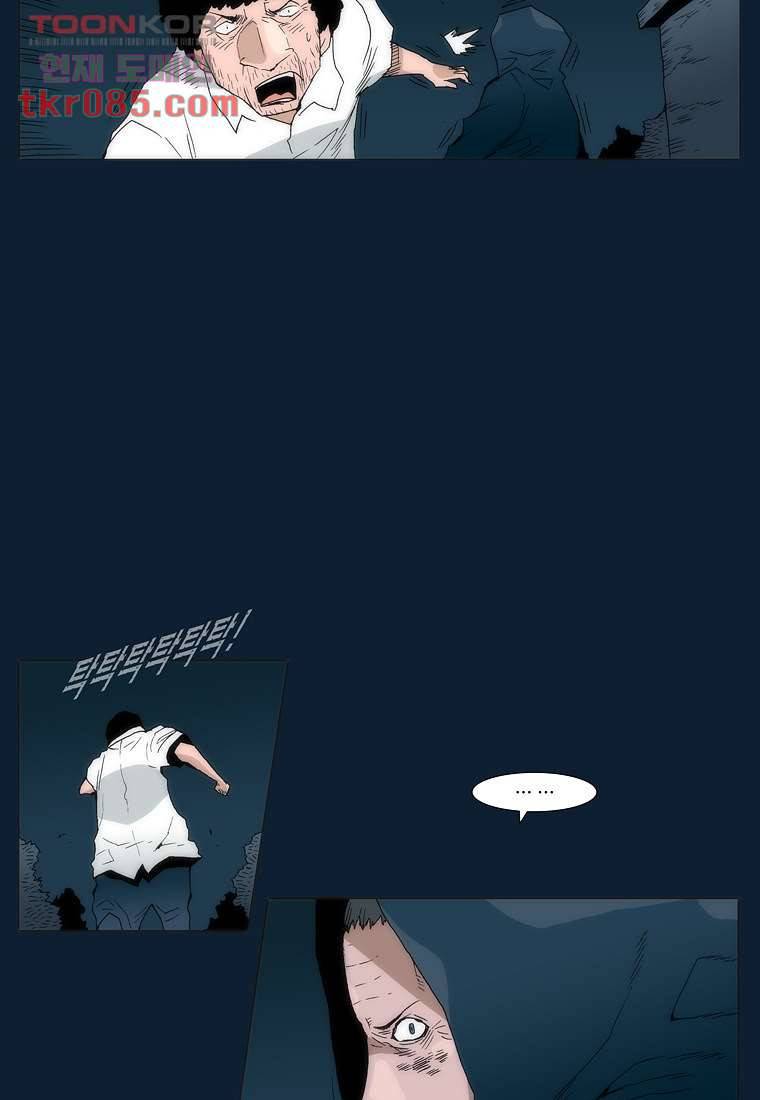 장마 33화 27