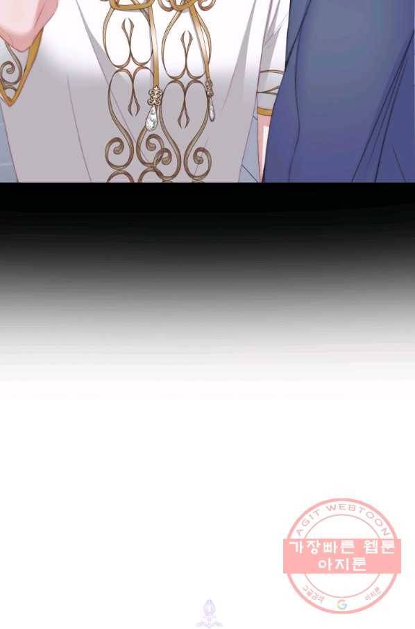 악당과 계약 가족이 되었다 29화 2