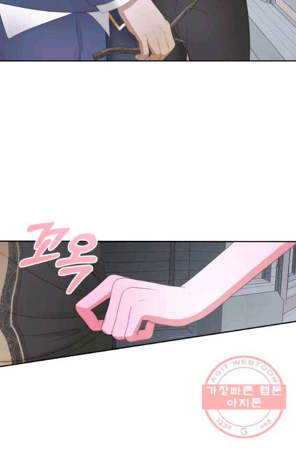 악당과 계약 가족이 되었다 29화 9