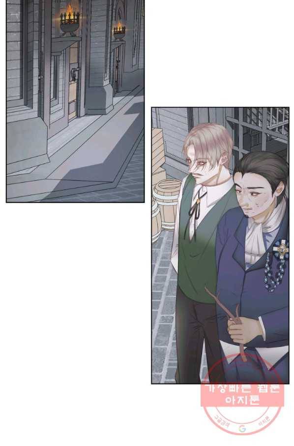 악당과 계약 가족이 되었다 29화 35