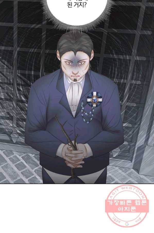 악당과 계약 가족이 되었다 29화 41