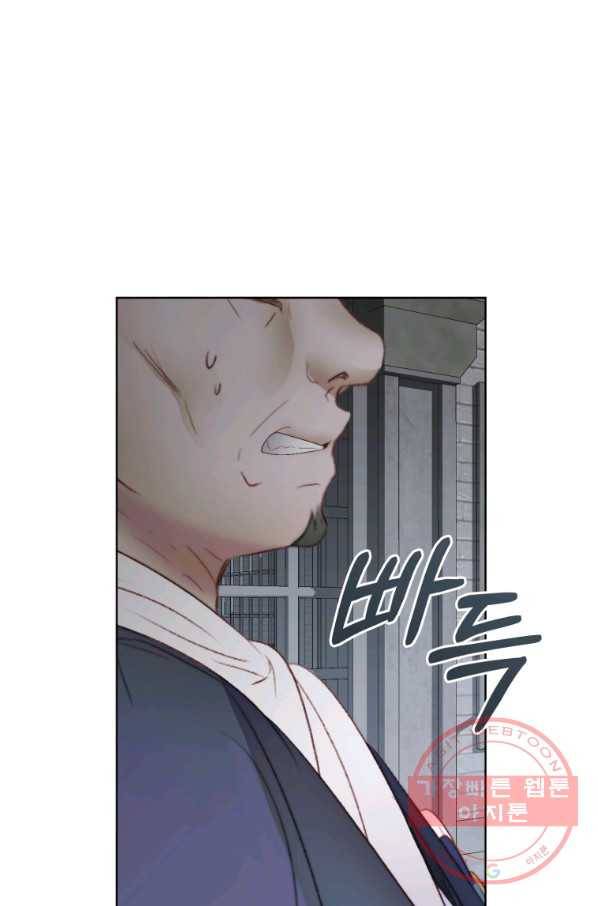 악당과 계약 가족이 되었다 29화 42