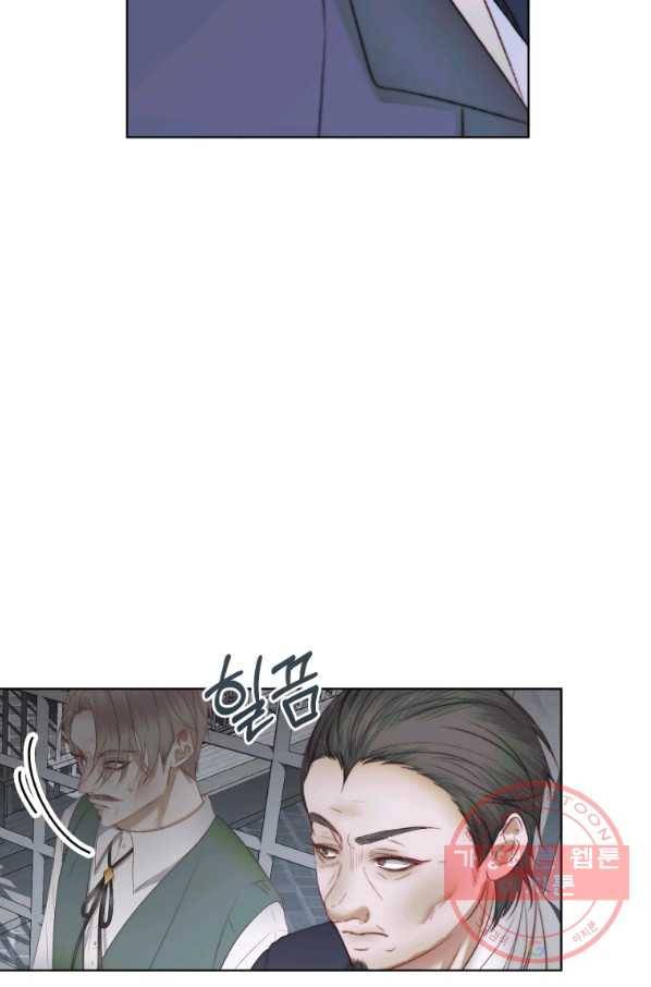 악당과 계약 가족이 되었다 29화 43