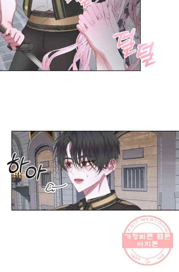 악당과 계약 가족이 되었다 29화 55