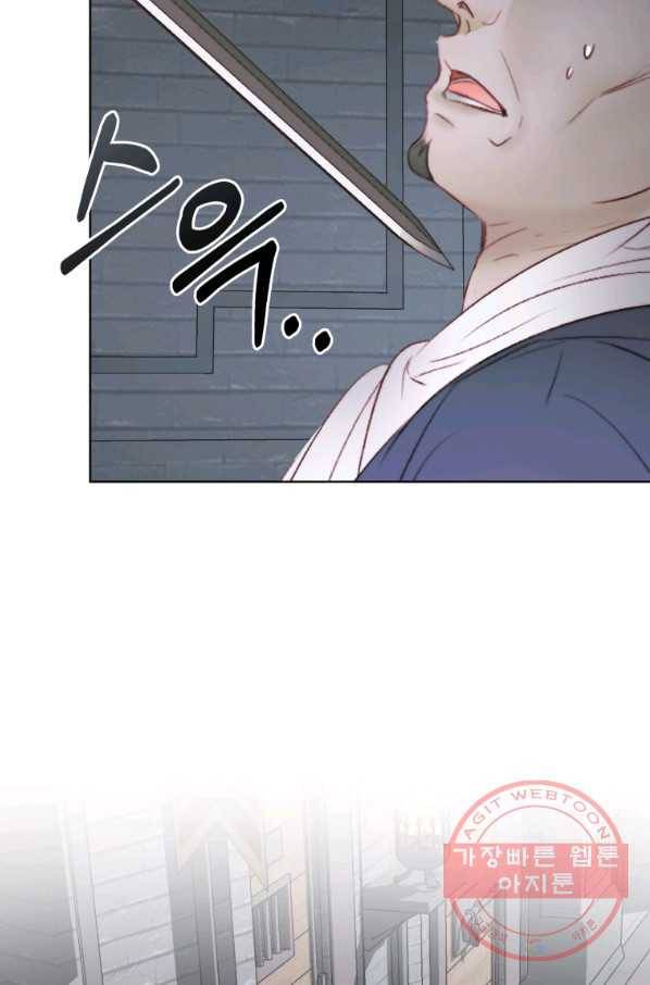 악당과 계약 가족이 되었다 29화 63