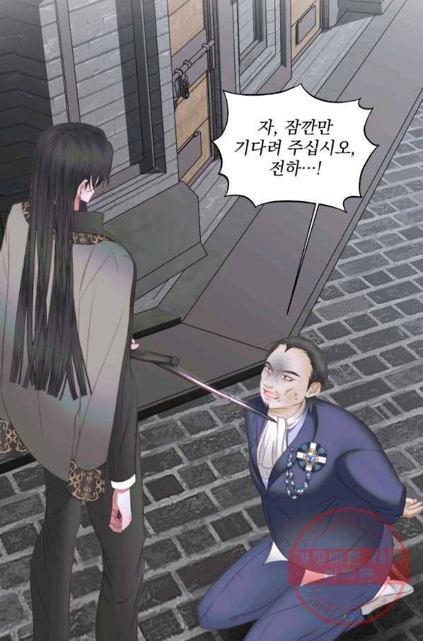 악당과 계약 가족이 되었다 29화 64