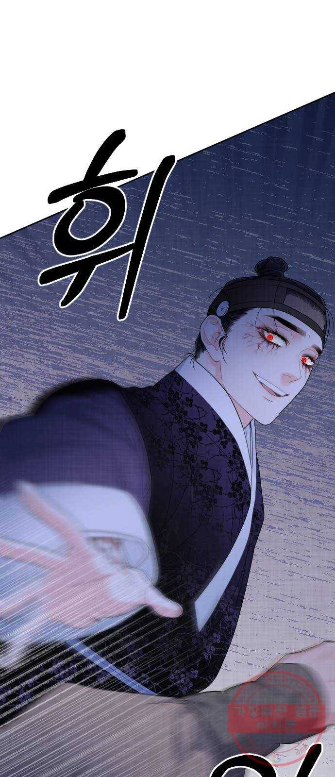 홍천기 28화 2