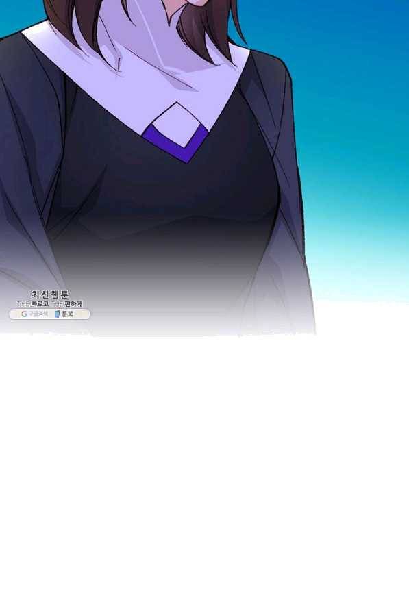 브링 더 러브 115화 14