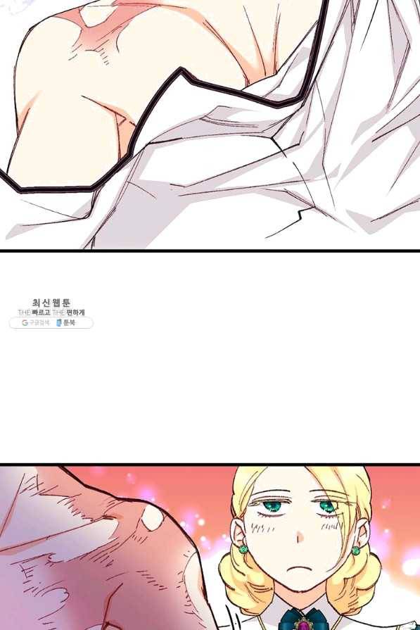 브링 더 러브 115화 22
