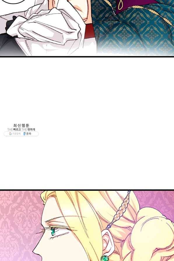 브링 더 러브 115화 26