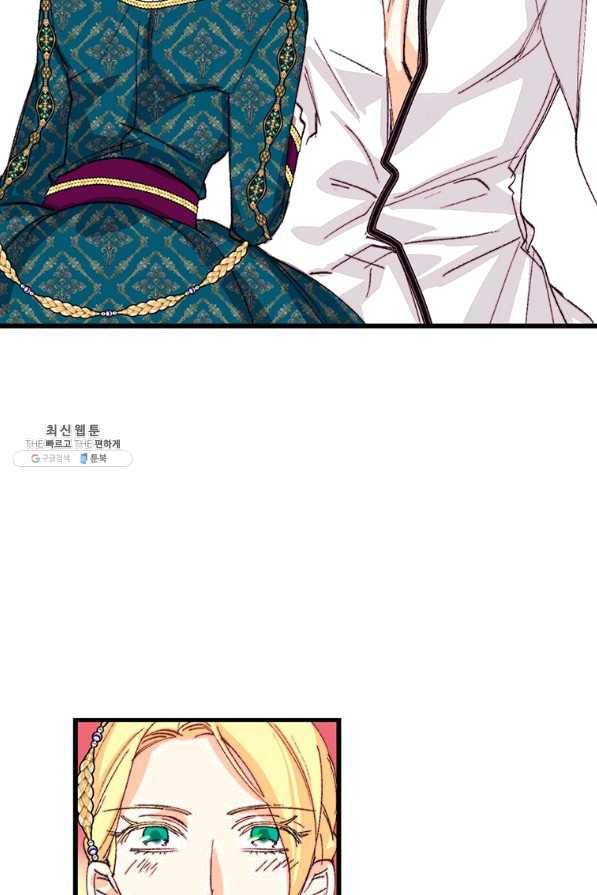 브링 더 러브 115화 61