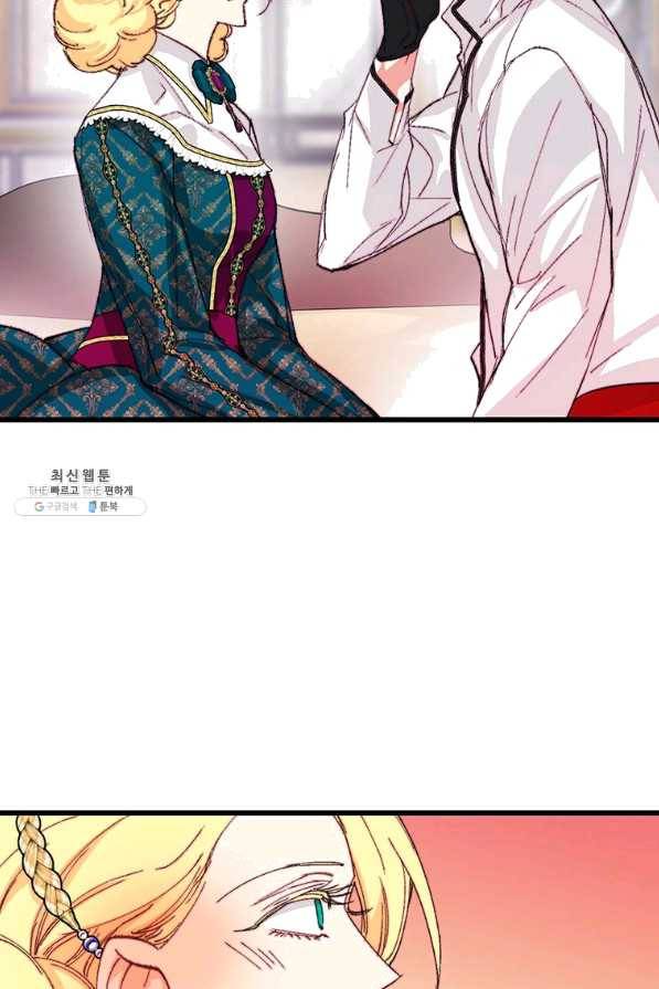 브링 더 러브 115화 64