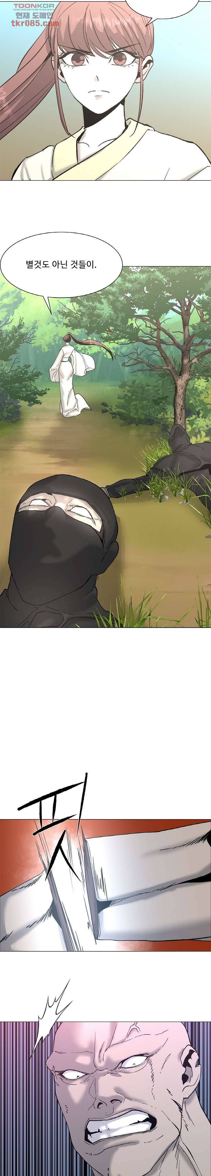 강호대란:생과 벌 15화 3
